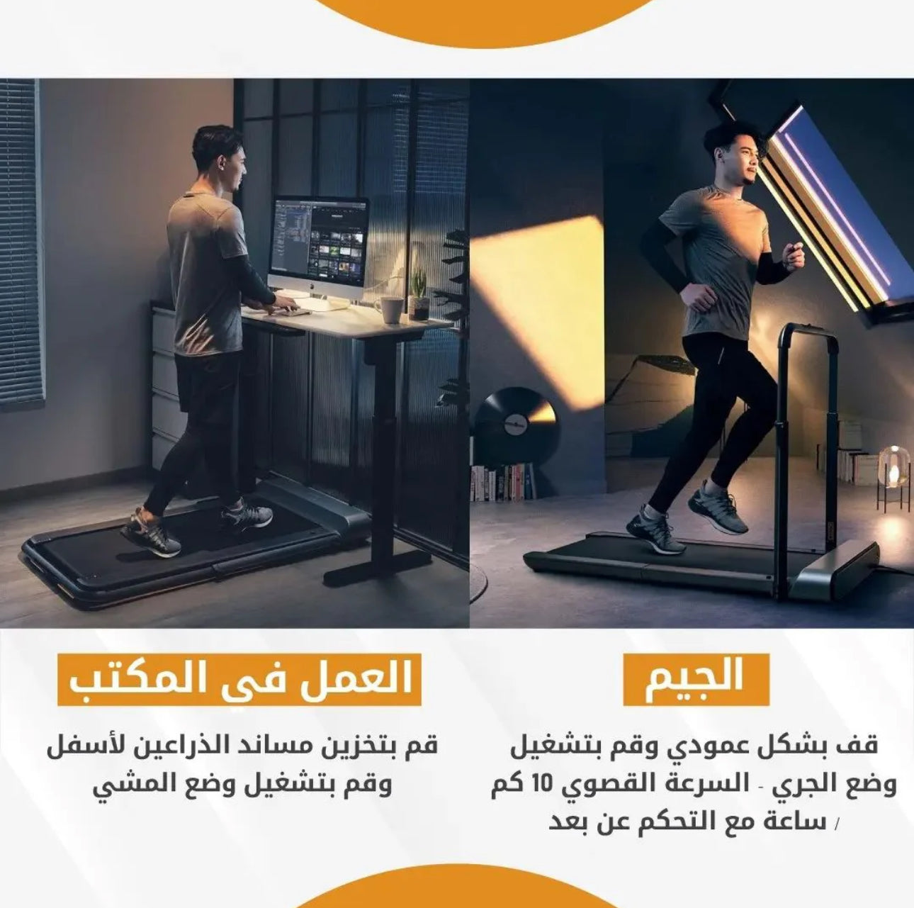 Foldable Treadmill R1 – Compact & Quiet Running Machine for Home or Office Fitness - TQ STORE