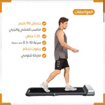 Foldable Treadmill R1 – Compact & Quiet Running Machine for Home or Office Fitness - TQ STORE