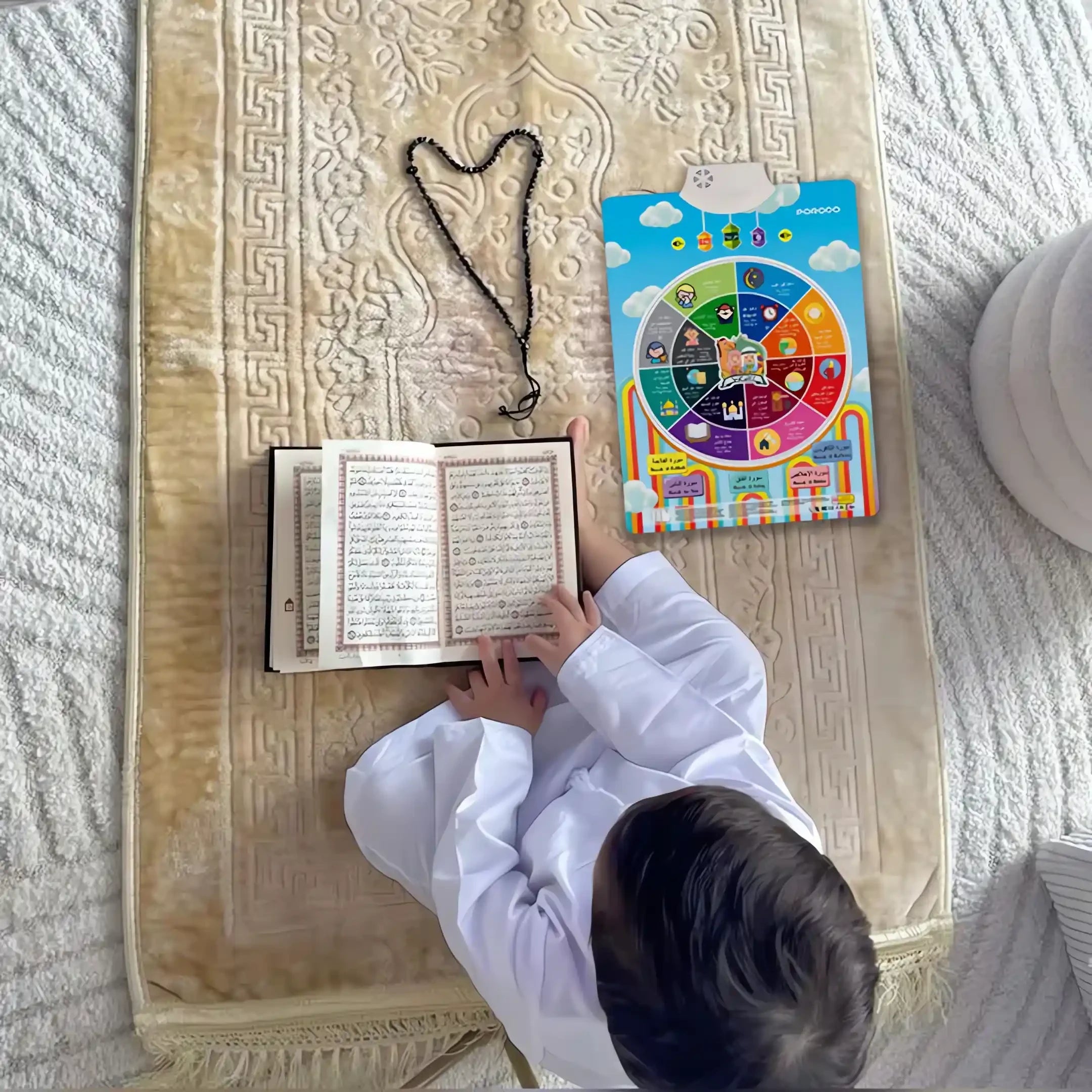 Porodo Kids Daily Dua & Surah