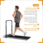 Foldable Treadmill R1 – Compact & Quiet Running Machine for Home or Office Fitness - TQ STORE