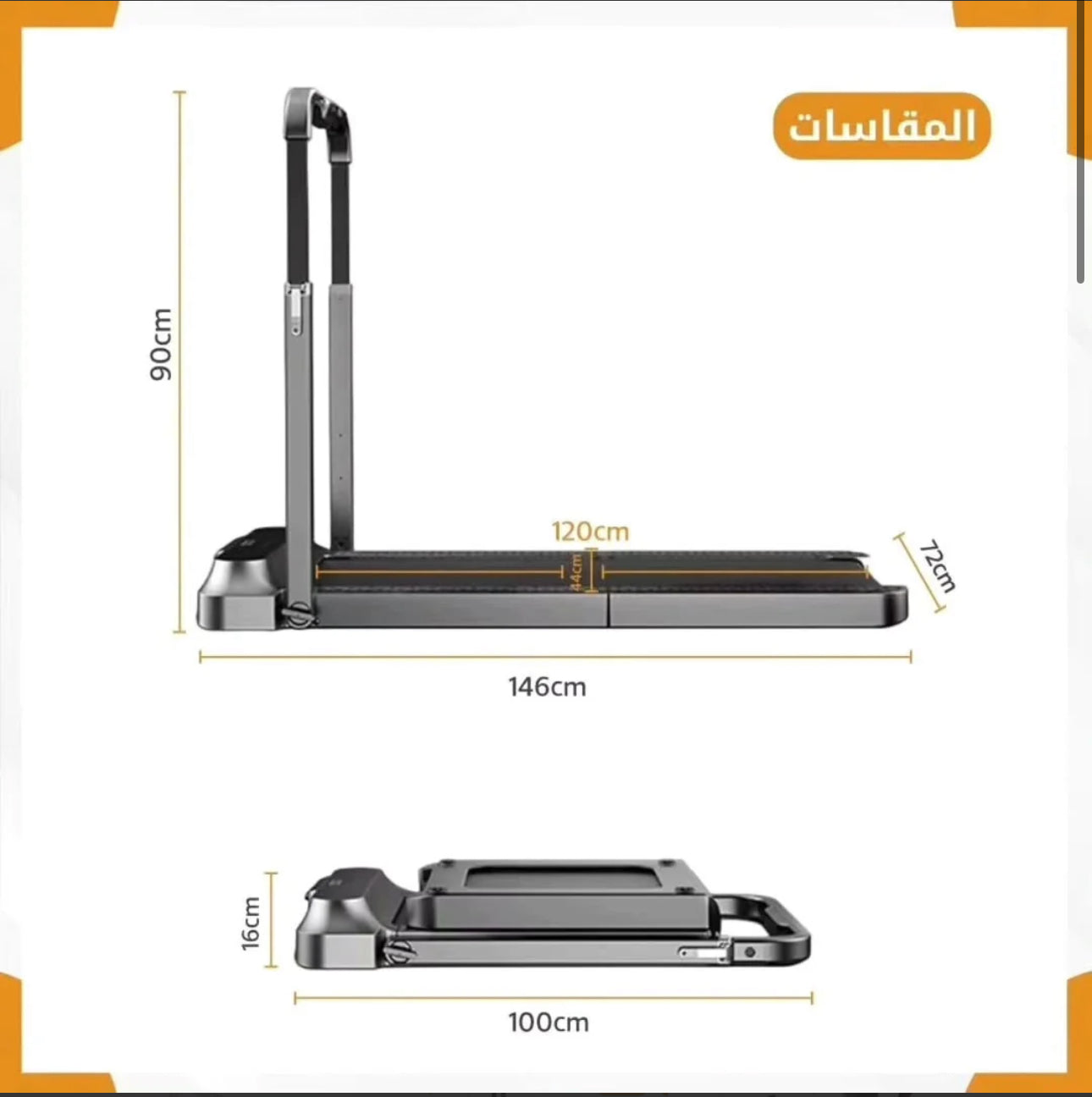 جهاز الجري ووكينغ باد ار ٢ برو القابل للطي من علامة شاومي التجارية كينغ سميث - TQ STORE