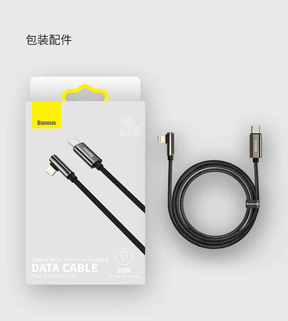 BASEUS LEGEND SERIES FAST CHARGING DATA CABLE TYPE C TO LIGHTNING 20W BLACK