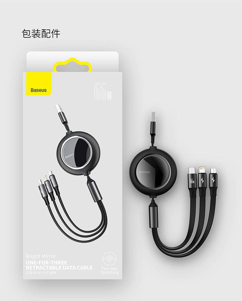 BASEUS 3IN 1 CABLE M+L+T 1.2M - TQ STORE