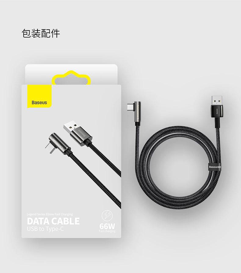 BASEUS LEGEND SERIES DATA CABLE USB TO TYPE C 66W 2MTR - TQ STORE