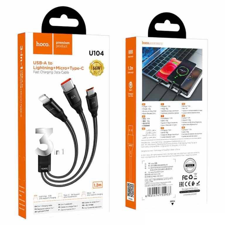 Hoco U104 3in1 Charging Cable 6A - TQ STORE